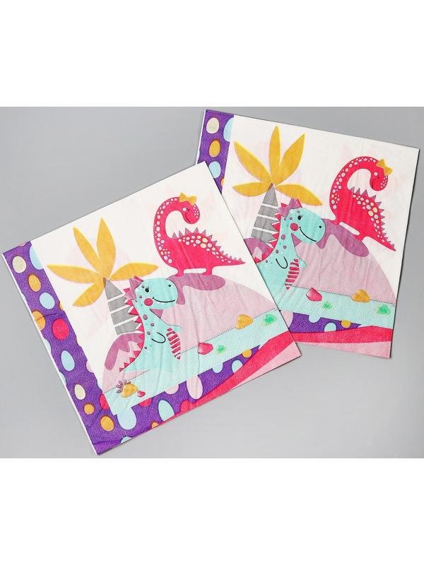Салфетки бумажные «Дино», в наборе 20 шт.