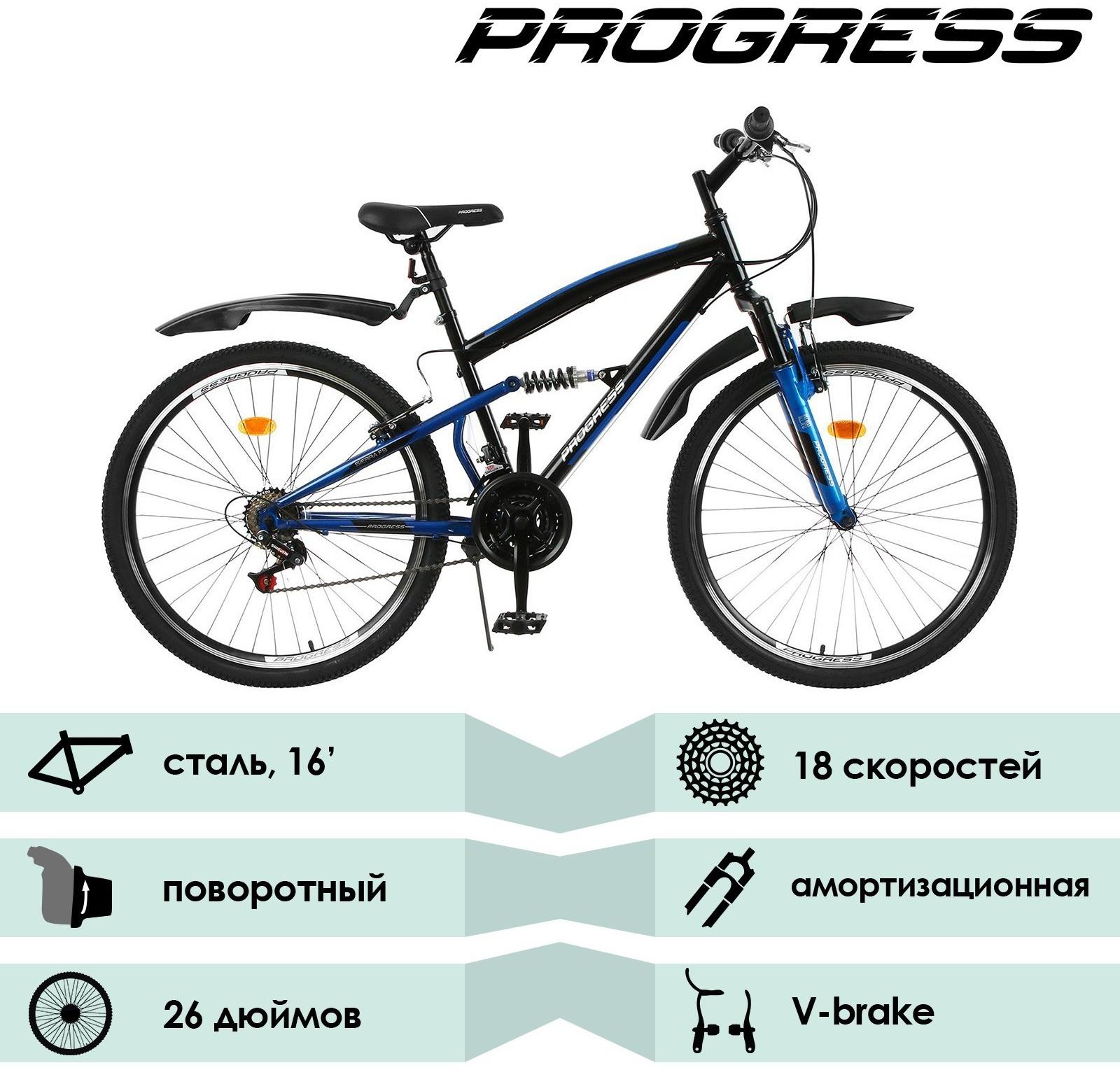 УЦЕНКА Велосипед 26