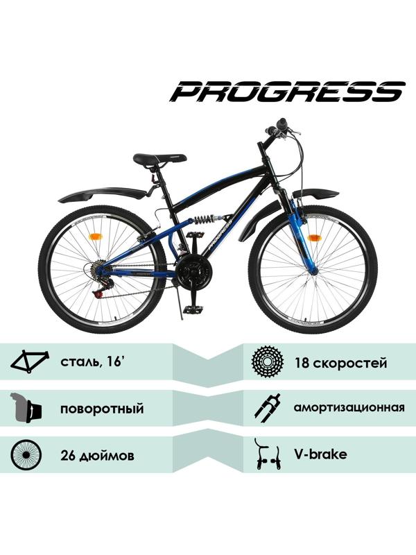 УЦЕНКА Велосипед 26