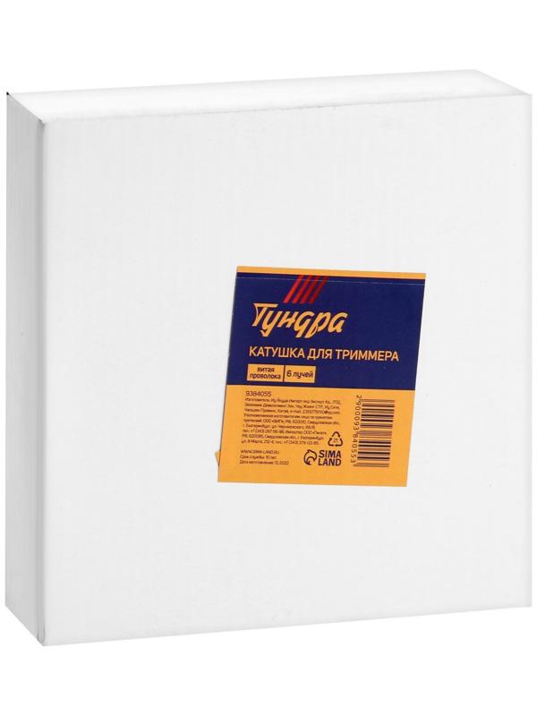 Катушка для триммера ТУНДРА, витая проволока, 6 лучей, посадочное отверстие 5 мм