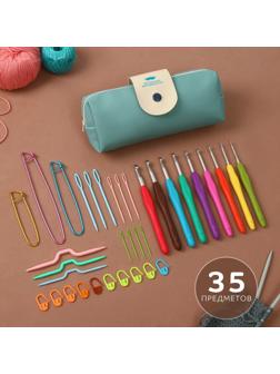 Набор для вязания, 35 предметов, в пенале, 20 × 10,5 × 4 см, цвет мятный
