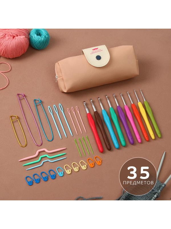 Набор для вязания, 35 предметов, в пенале, 20 × 10,5 × 4 см, цвет розовый