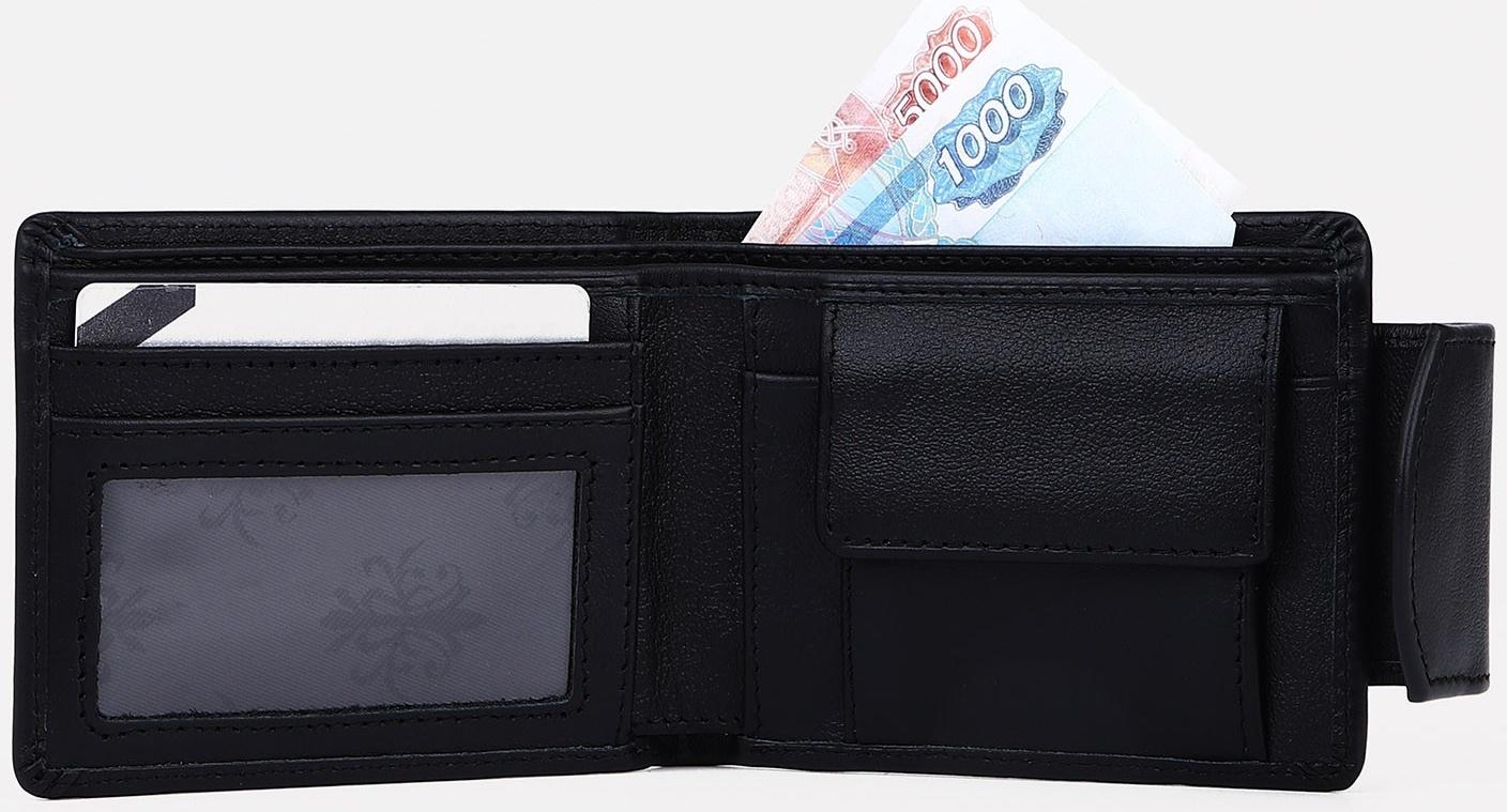 Портмоне на кнопке, цвет чёрный