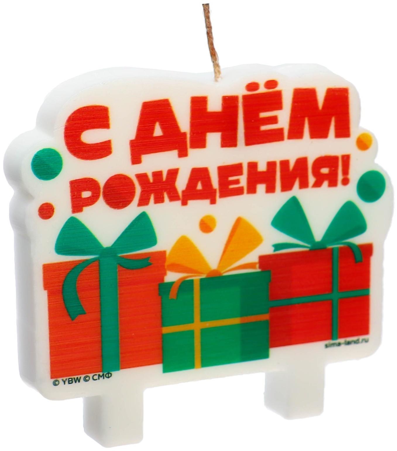 Свеча в торт 