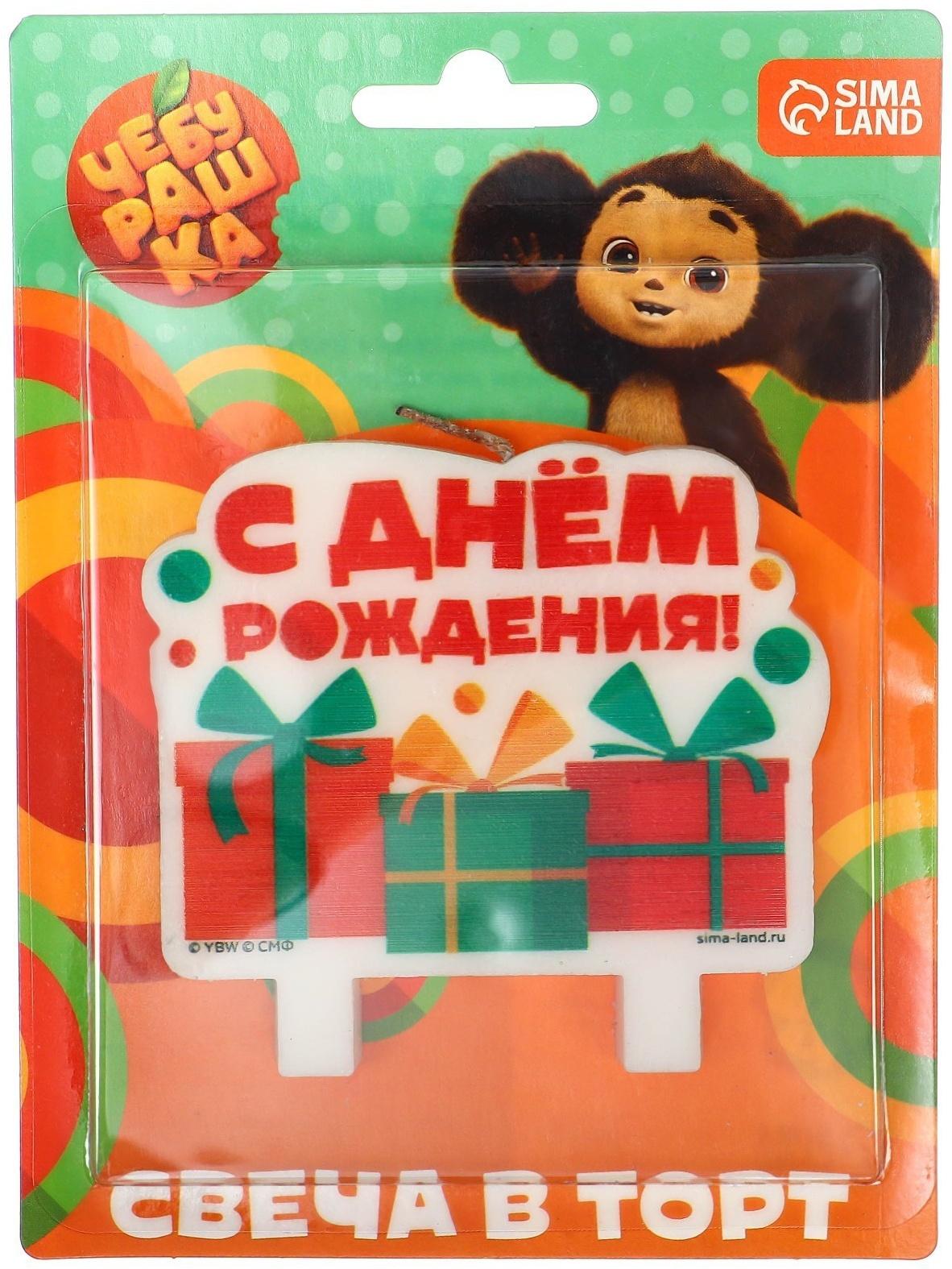 Свеча в торт 