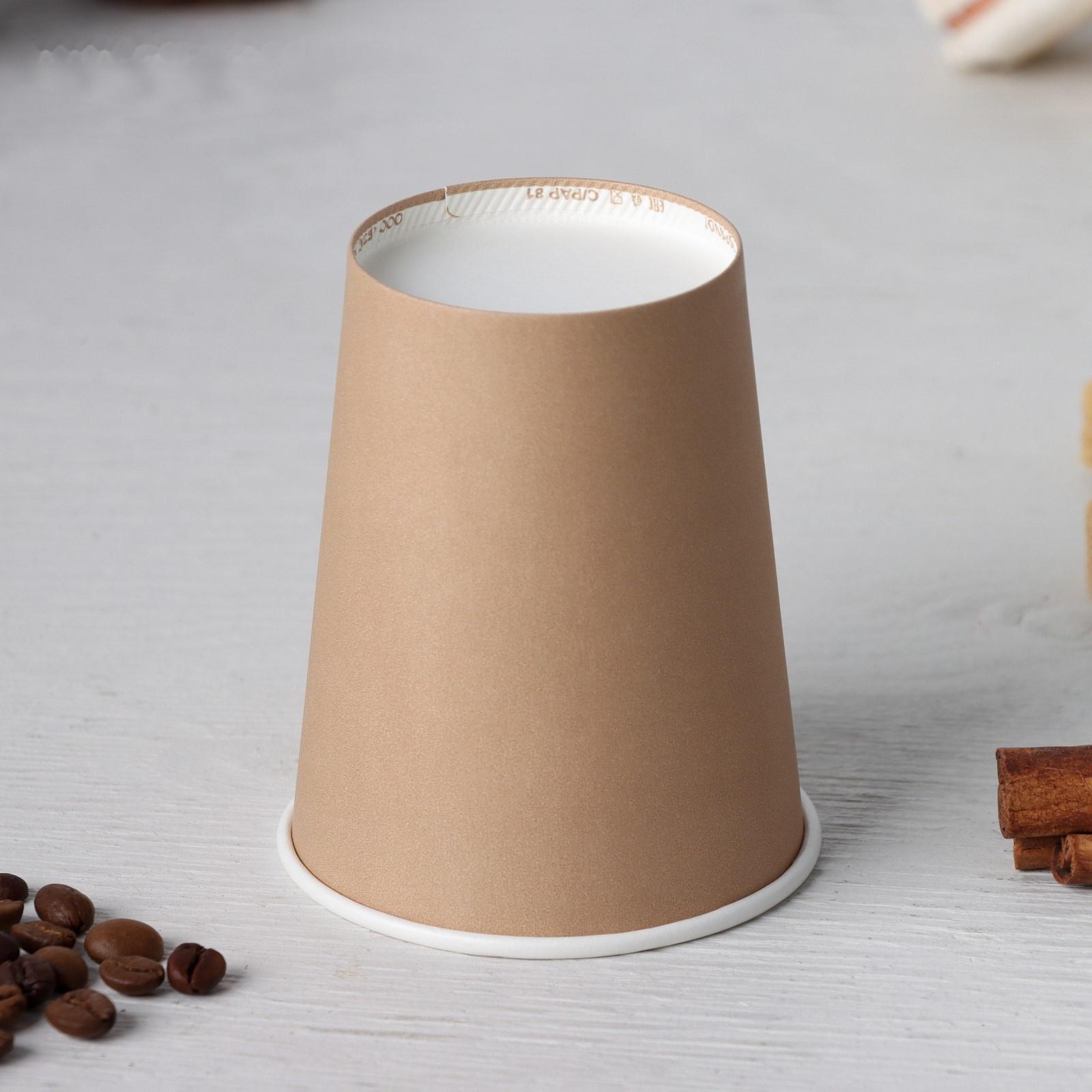 Стакан бумажный одноразовый «Классик», 250 мл, d=8 см, цвет крафт, 50 шт/уп