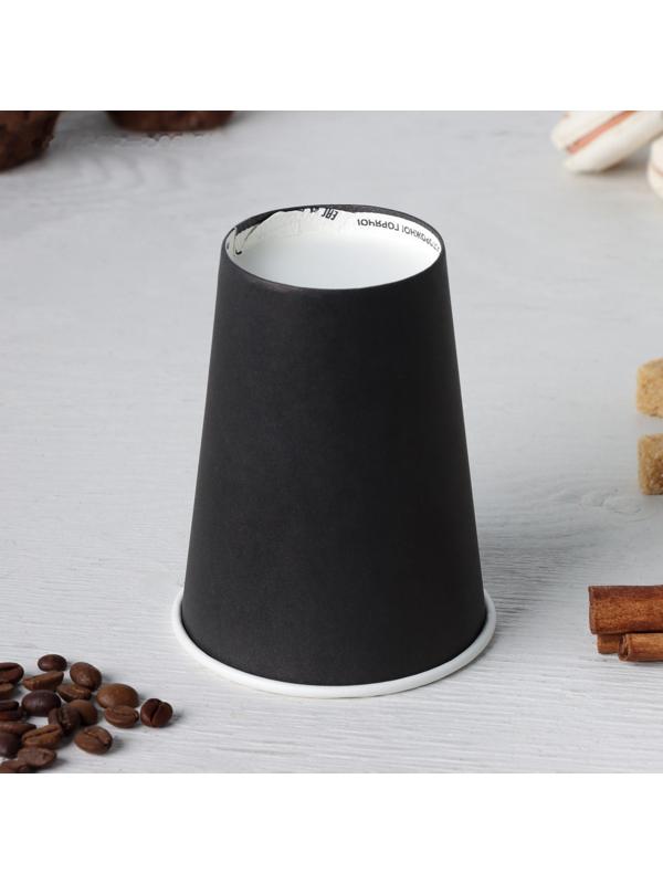 Стакан бумажный одноразовый «Классик», 350 мл, d=9 см, цвет чёрный, 50 шт/уп