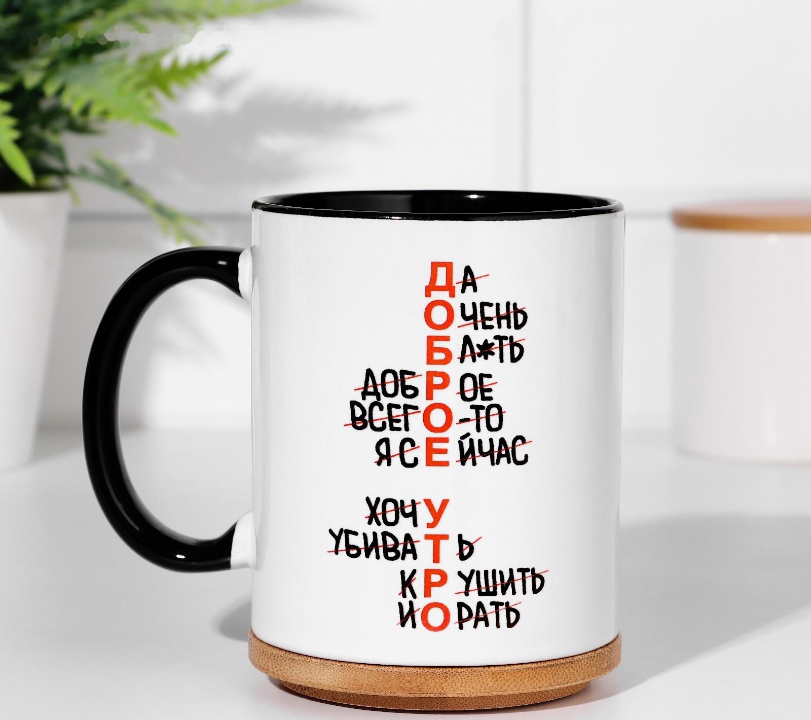 Кружка сублимация 