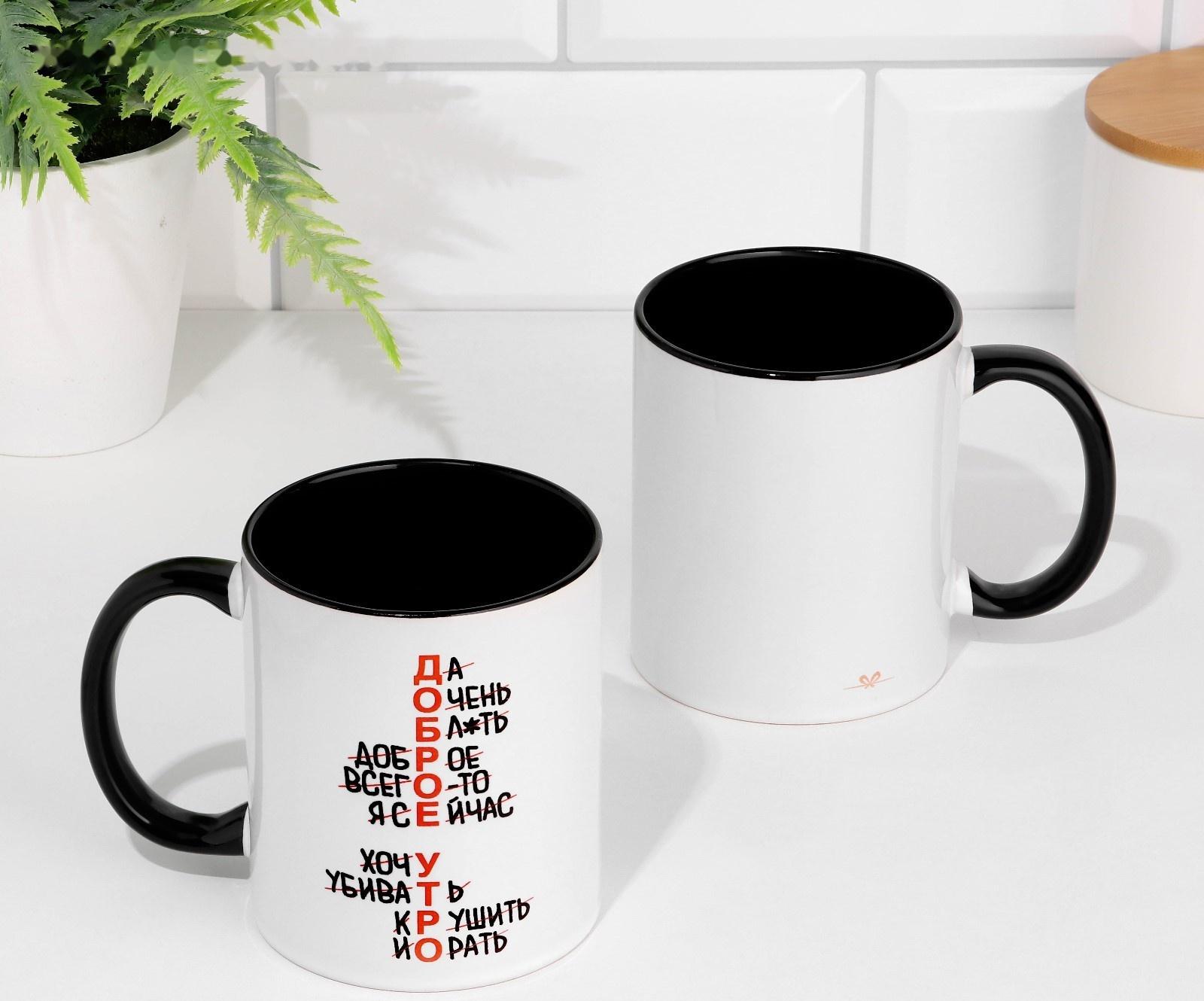 Кружка сублимация 