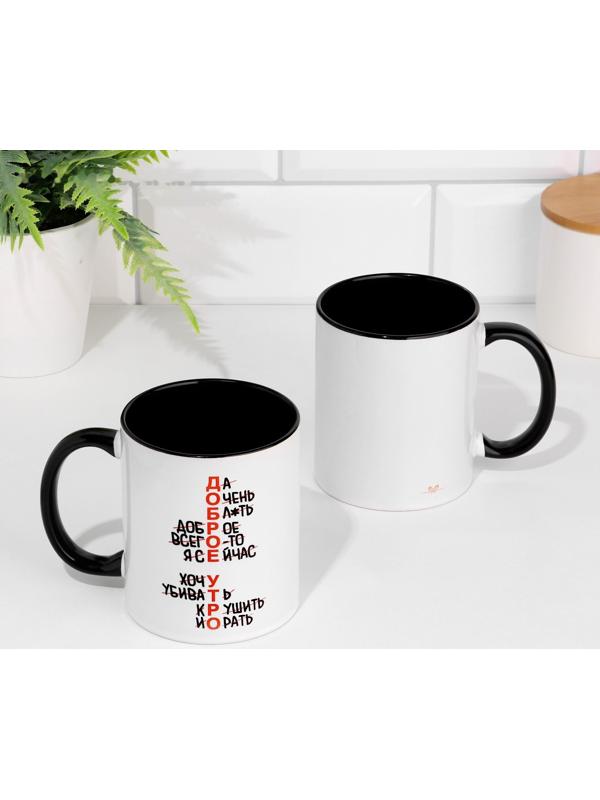 Кружка сублимация 