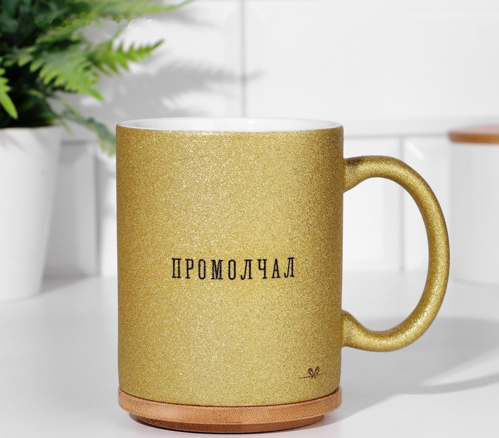 Кружка сублимация 