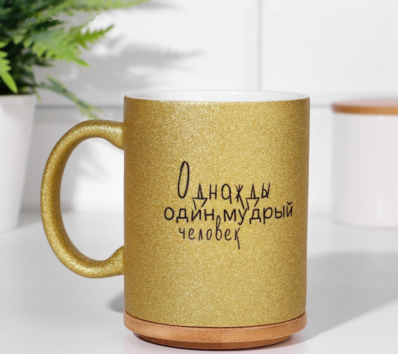 Кружка сублимация 