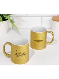 Кружка сублимация 