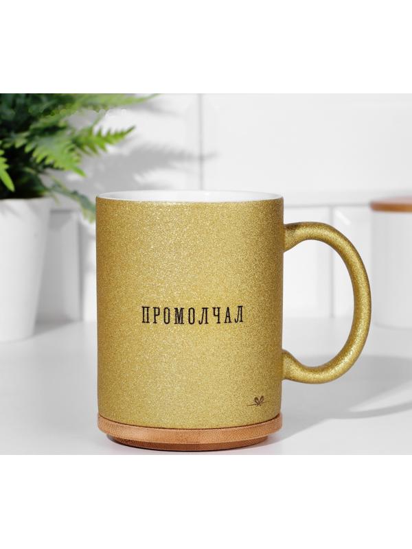 Кружка сублимация 