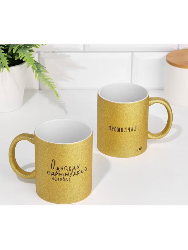 Кружка сублимация 