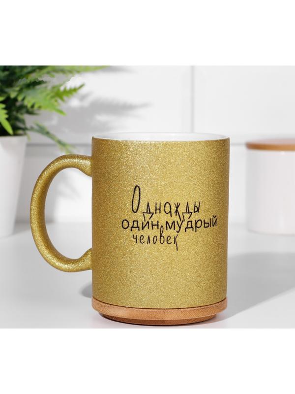 Кружка сублимация 