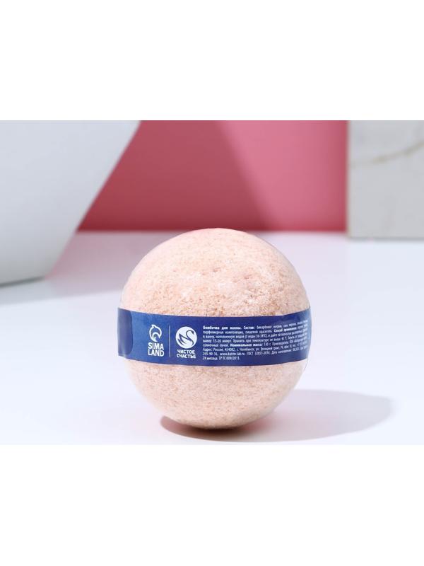 Бомбочка для ванны с предсказанием внутри, ванильный аромат, 130 г