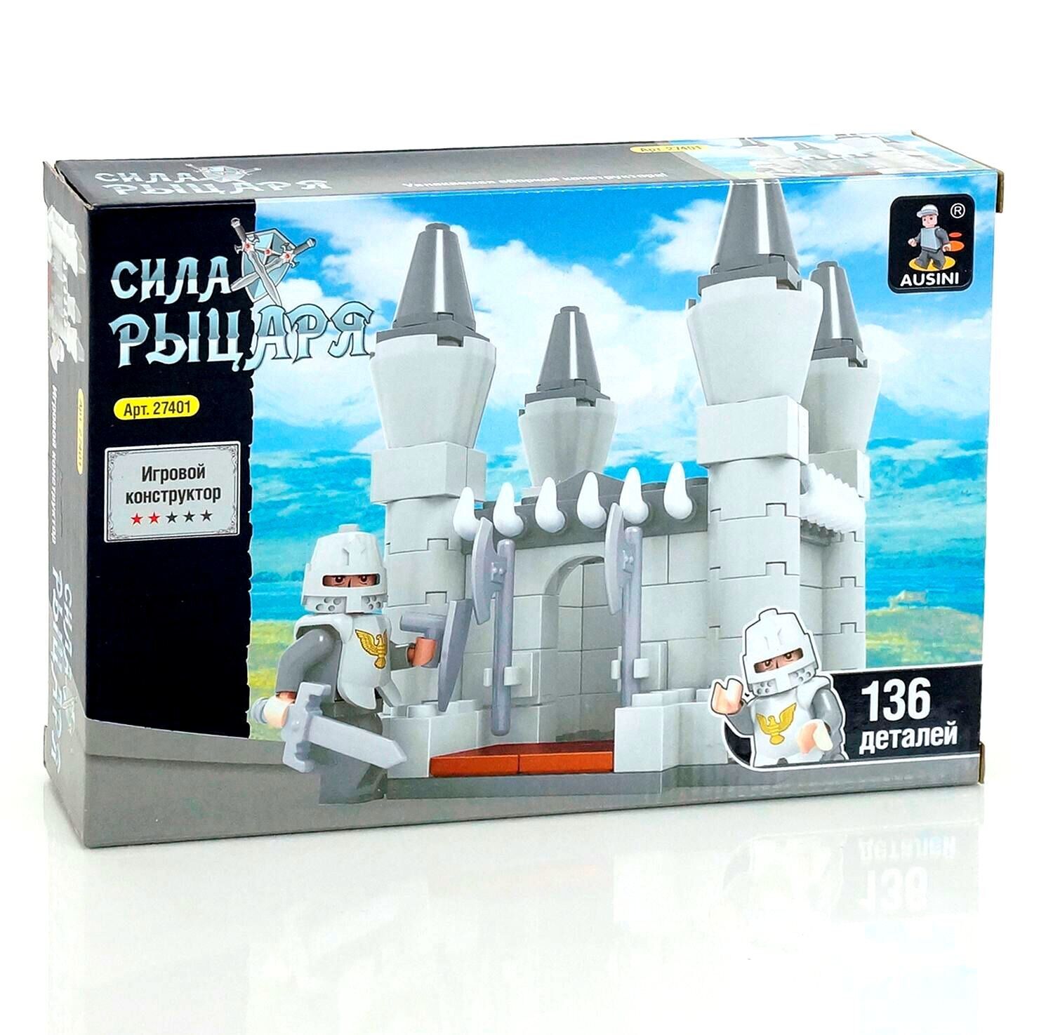 Конструктор Ausini «Крепость» 27401, 136 деталей