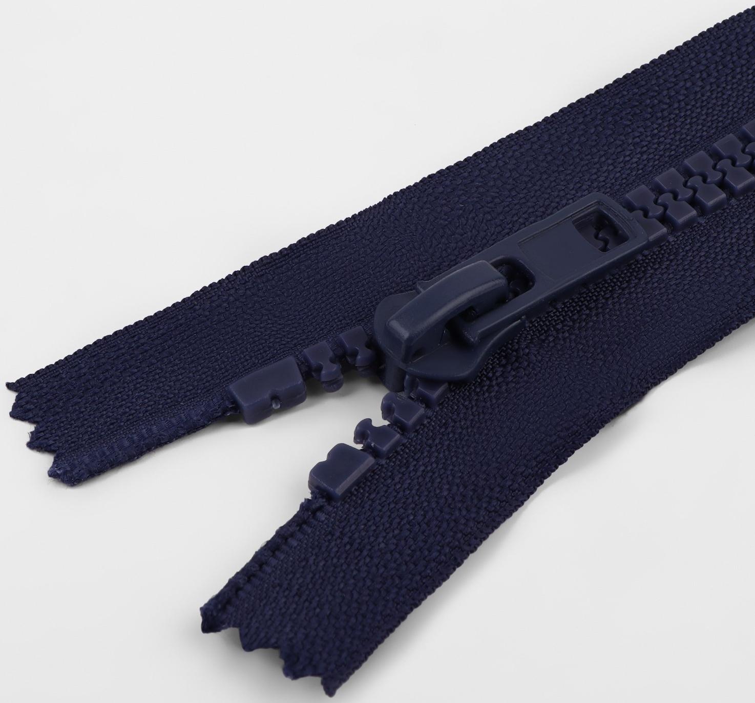 Молния «Трактор», №8, неразъёмная, замок автомат, 18 см, цвет тёмно-синий