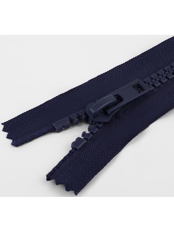 Молния «Трактор», №8, неразъёмная, замок автомат, 18 см, цвет тёмно-синий