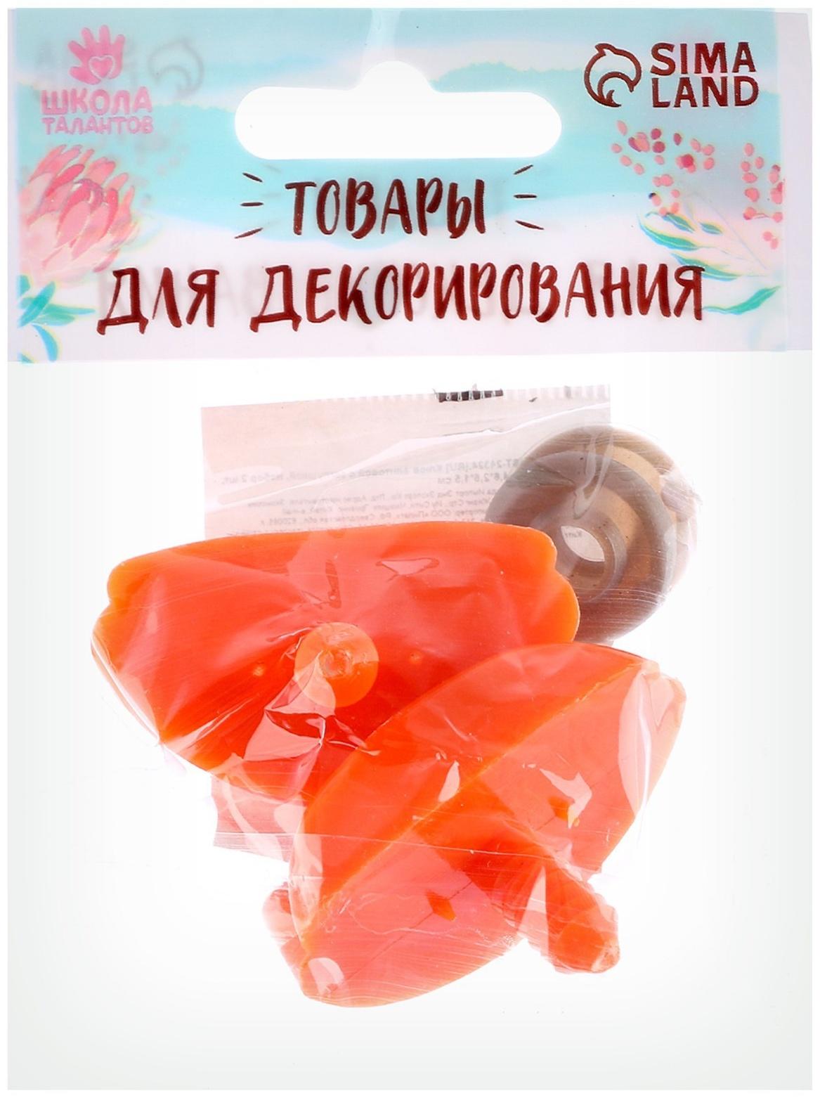 Клюв винтовой с заглушкой, набор 2 шт., размер 1 шт. — 4,6 × 2,6 × 1,5 см