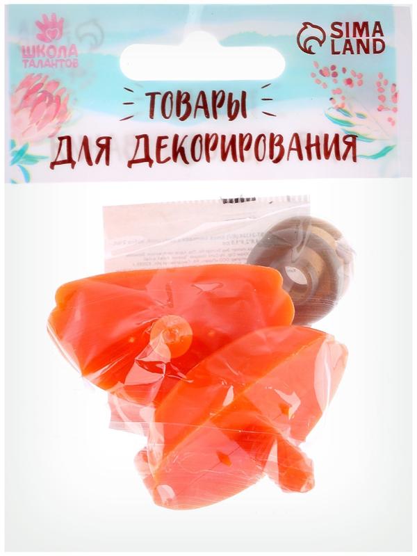 Клюв винтовой с заглушкой, набор 2 шт., размер 1 шт. — 4,6 × 2,6 × 1,5 см