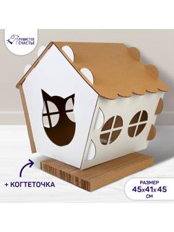 Домик с когтеточкой, 45 х 41 х 45,5 см