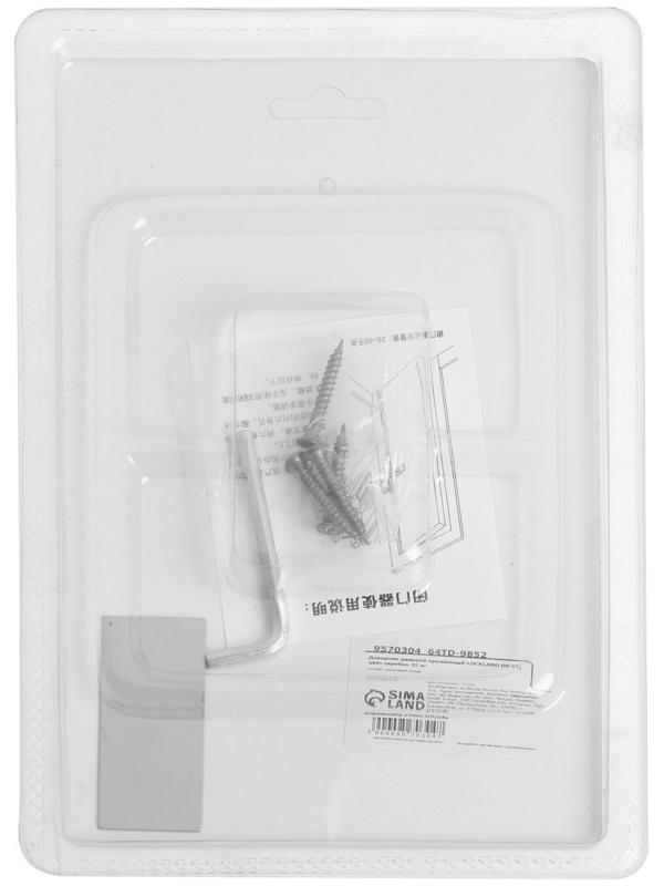 Доводчик дверной пружинный LOCKLAND DS-10, цвет серебро 35 кг