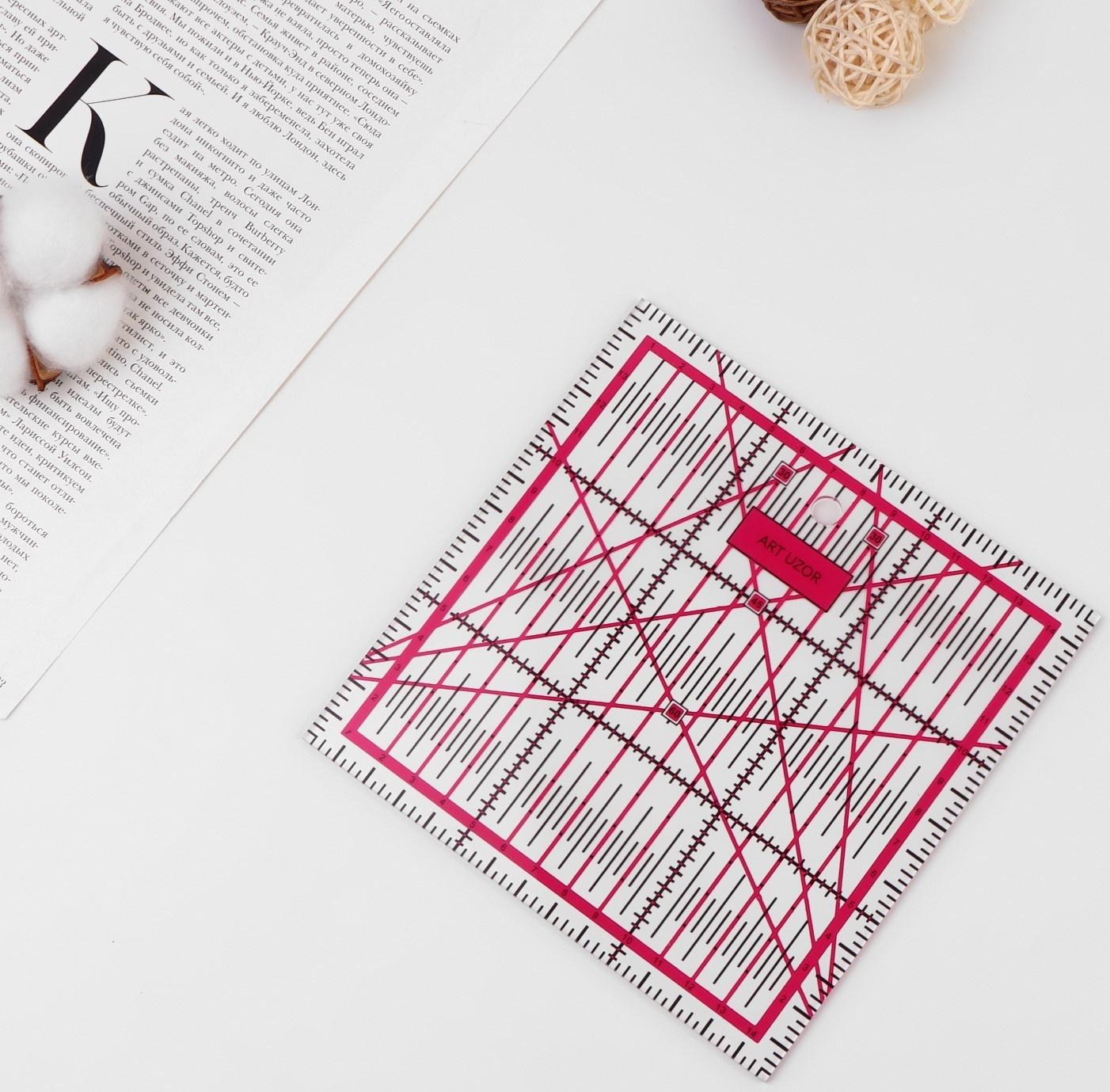 Набор линеек для квилтинга и пэчворка 30×30/25×25/15×15/10×10 см, толщина 3 мм