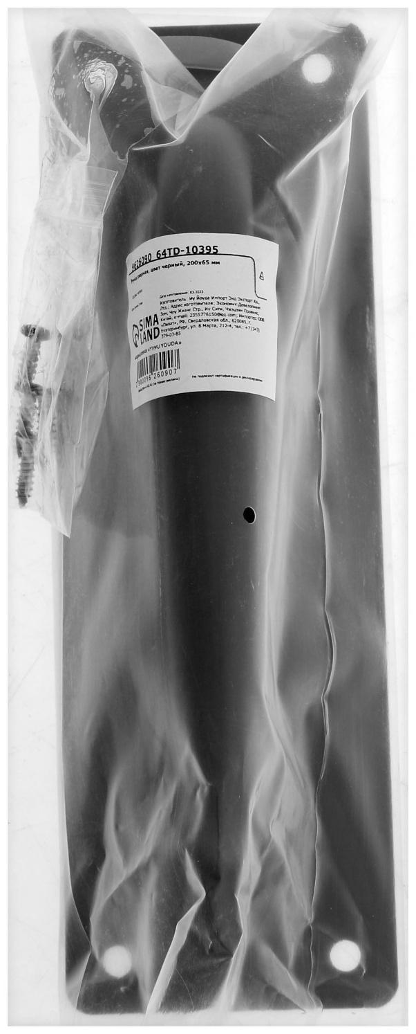 Ручка дверная, цвет черный, 200х65 мм