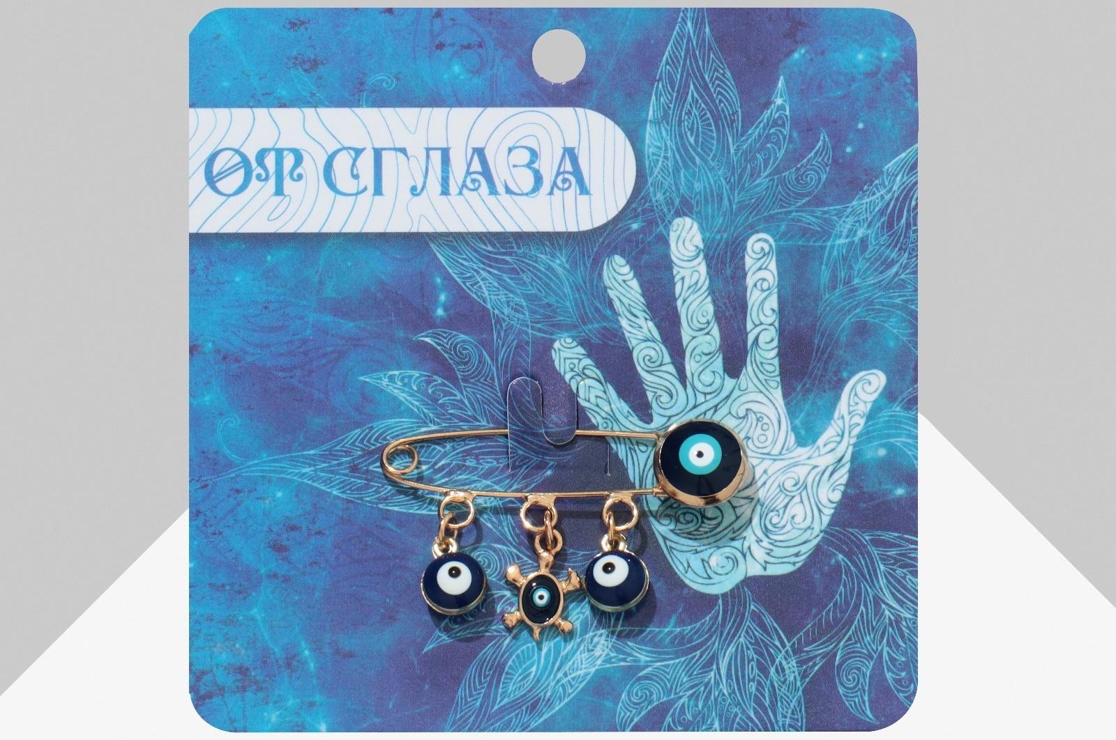 Булавка-оберег 