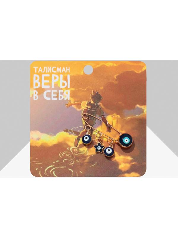 Булавка-оберег 