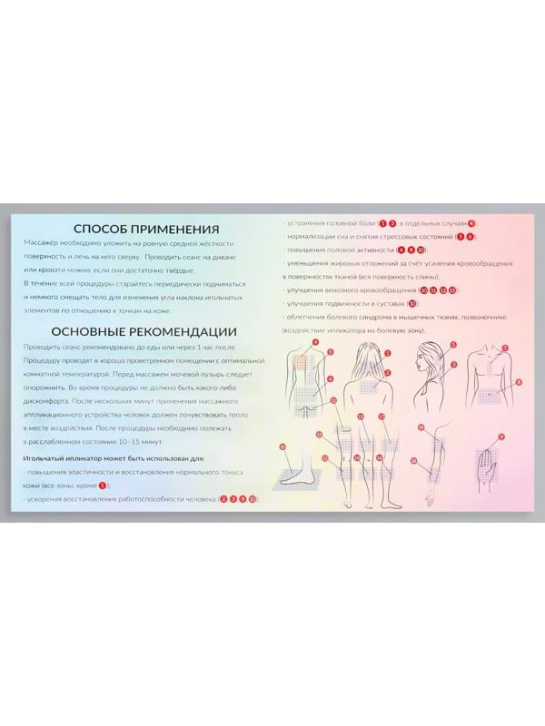 Ипликатор-коврик, основа ПВХ, 140 модулей, 28 × 64 см, цвет прозрачный/зелёный
