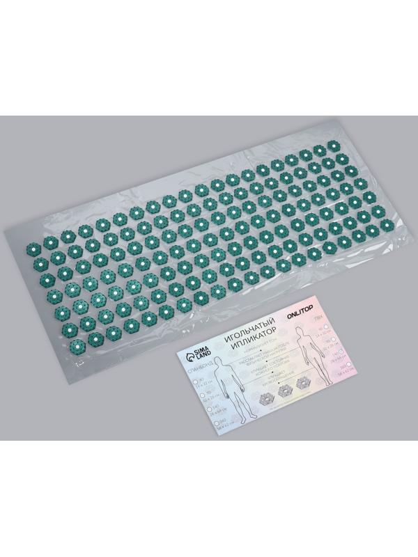 Ипликатор-коврик, основа ПВХ, 140 модулей, 28 × 64 см, цвет прозрачный/зелёный