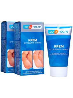 Крем для ног 