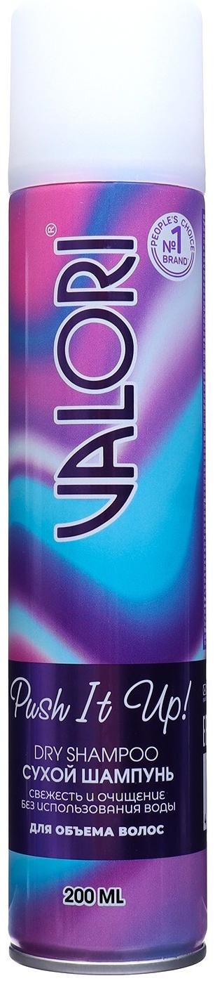 Сухой шампунь для волос Valori Push It Up, 2 шт по 200 мл