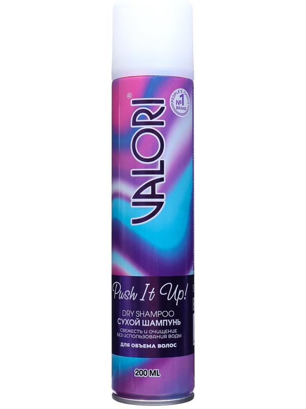 Сухой шампунь для волос Valori Push It Up, 2 шт по 200 мл