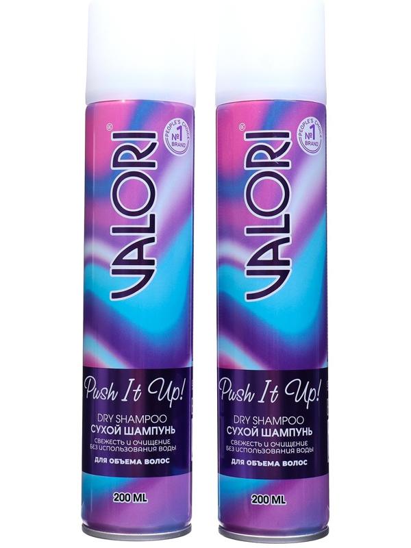 Сухой шампунь для волос Valori Push It Up, 2 шт по 200 мл