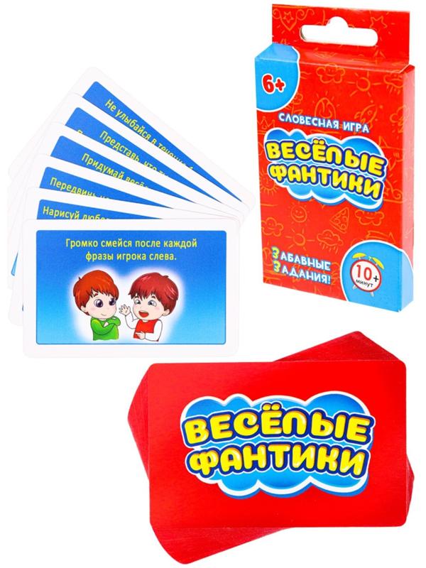 Игра «‎Весёлые ФАНТики»