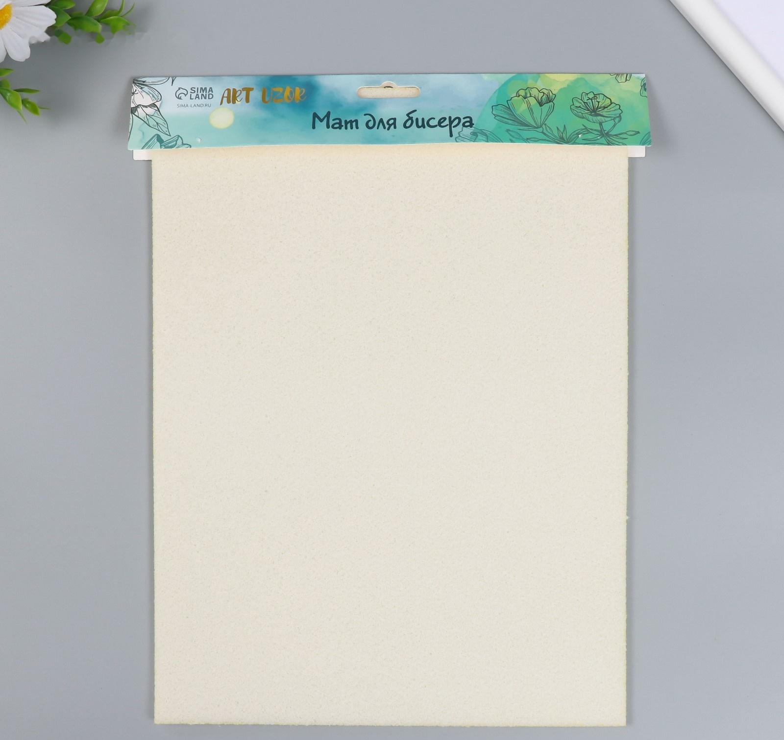 Мат для бисероплетения цвет МИКС толщина 3,2 мм 30х23 см