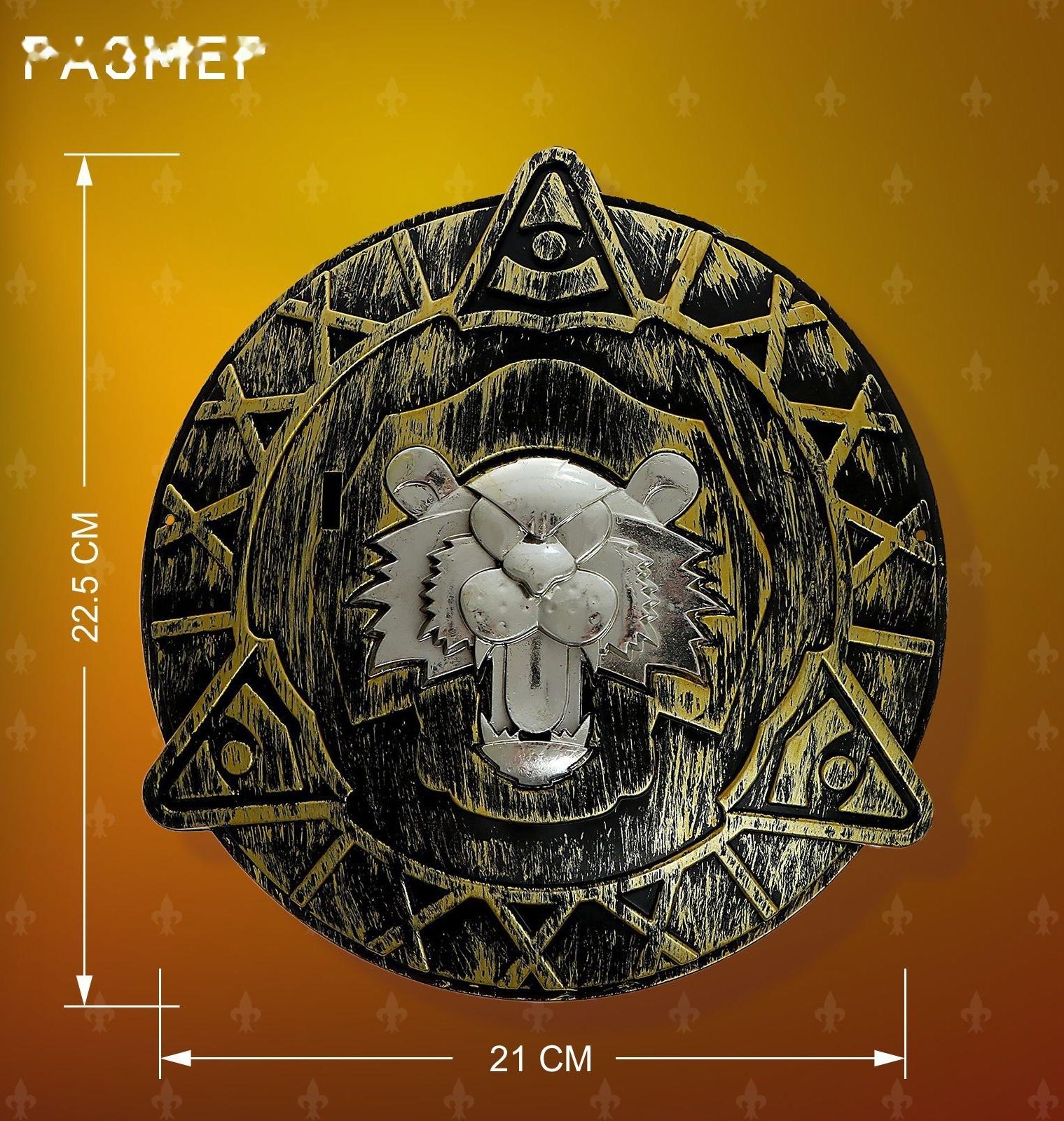 Набор рыцаря «Доблесть», 3 предмета