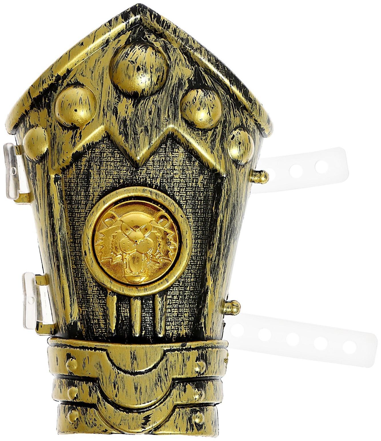 Набор рыцаря «Доблесть», 3 предмета