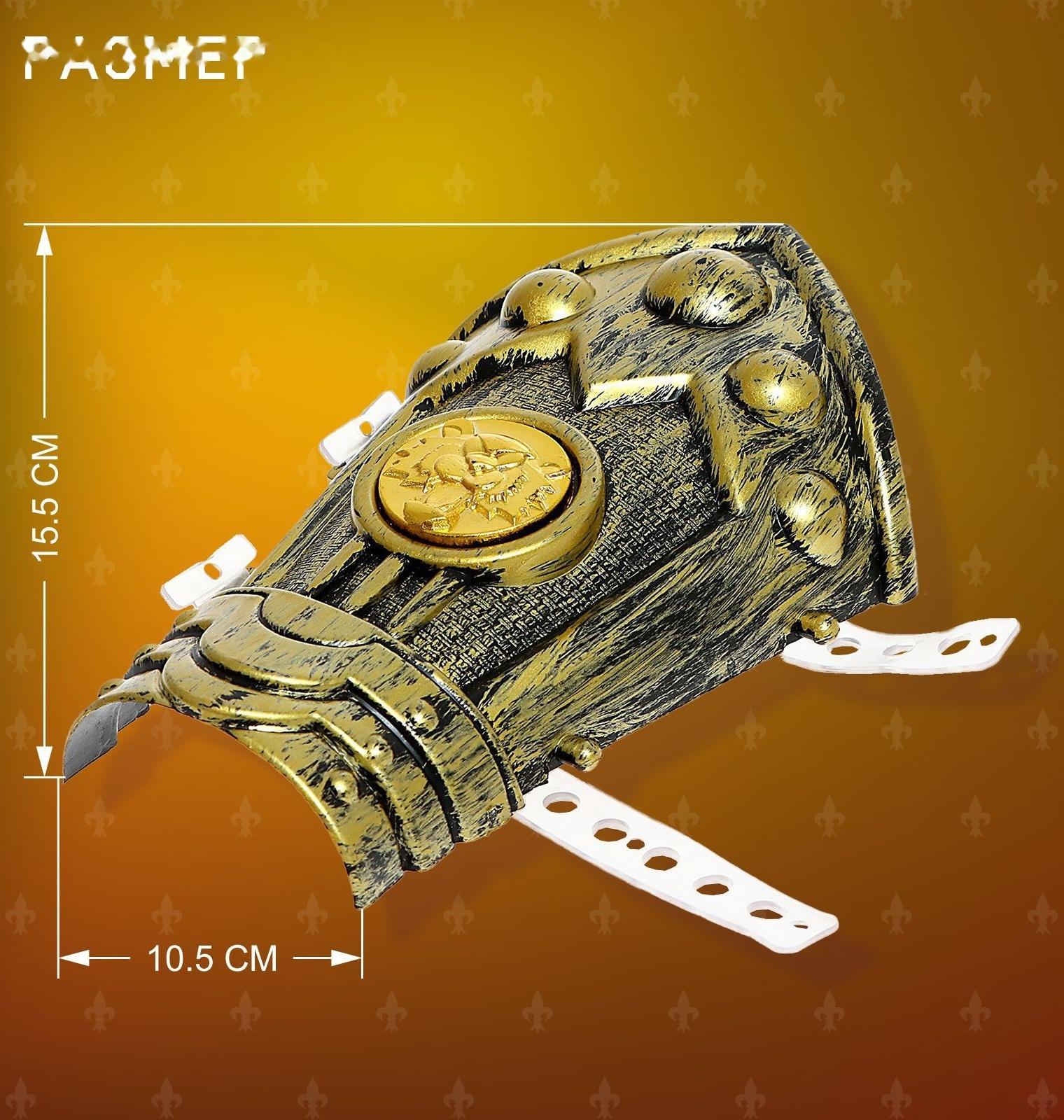 Набор рыцаря «Доблесть», 3 предмета