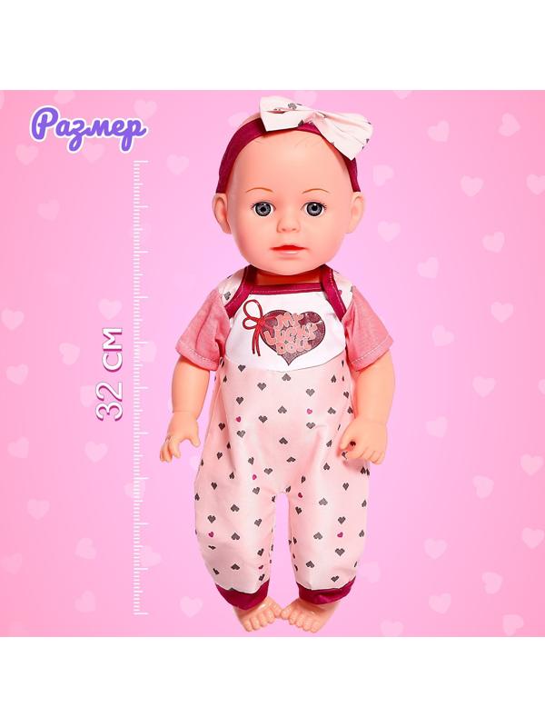 Пупс функциональный «Мой малыш», пьёт, писает, с аксессуарами