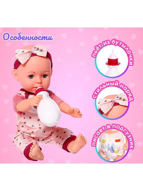 Пупс функциональный «Мой малыш», пьёт, писает, с аксессуарами