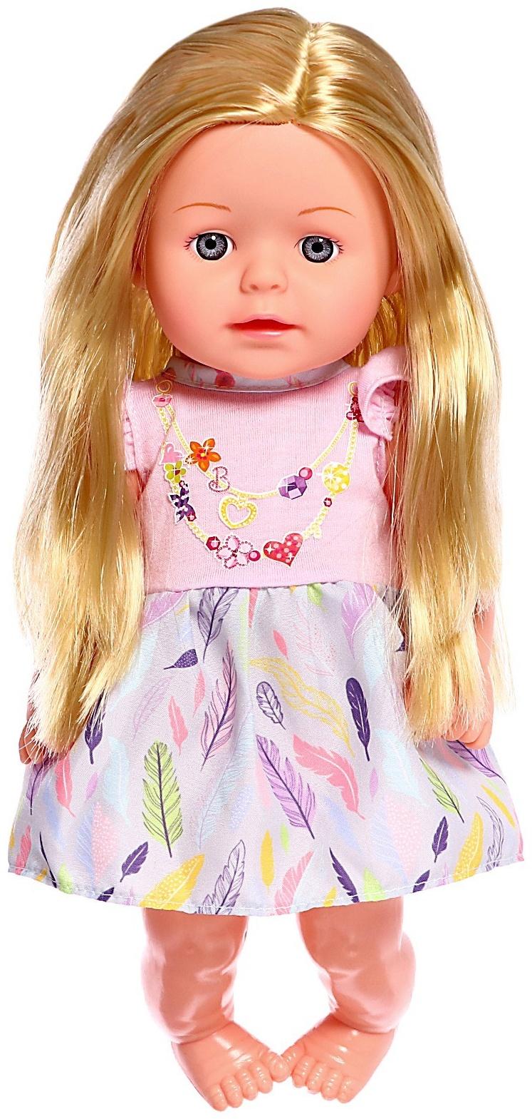 Пупс функциональный «Мой малыш», пьёт, писает, с аксессуарами