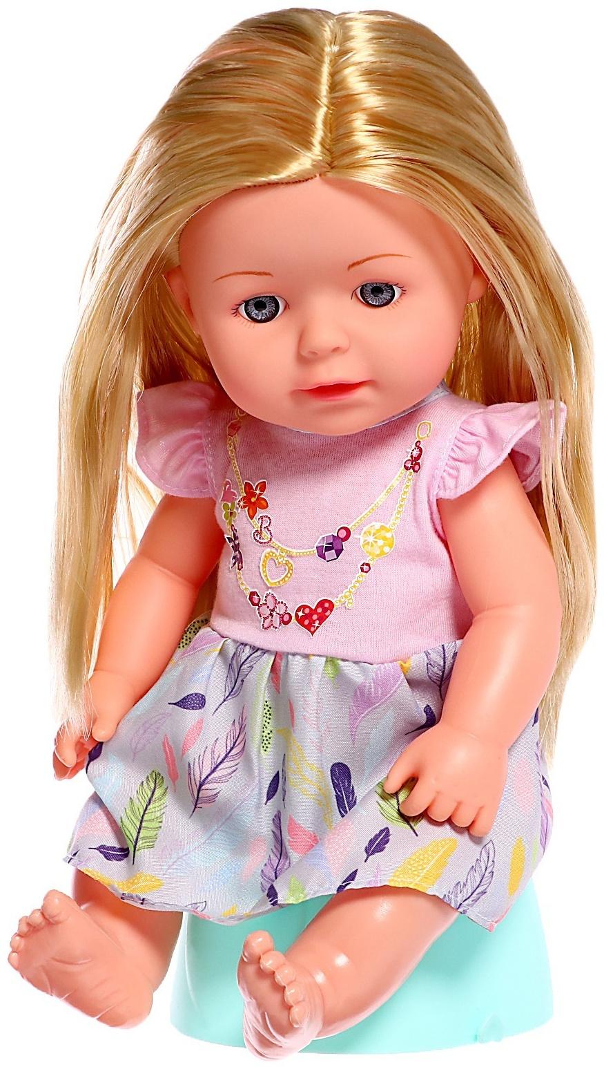 Пупс функциональный «Мой малыш», пьёт, писает, с аксессуарами
