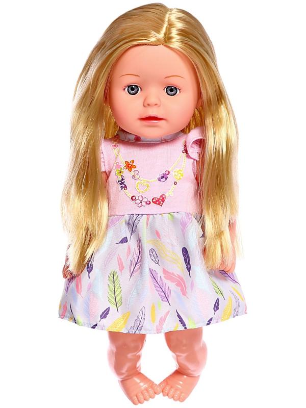 Пупс функциональный «Мой малыш», пьёт, писает, с аксессуарами