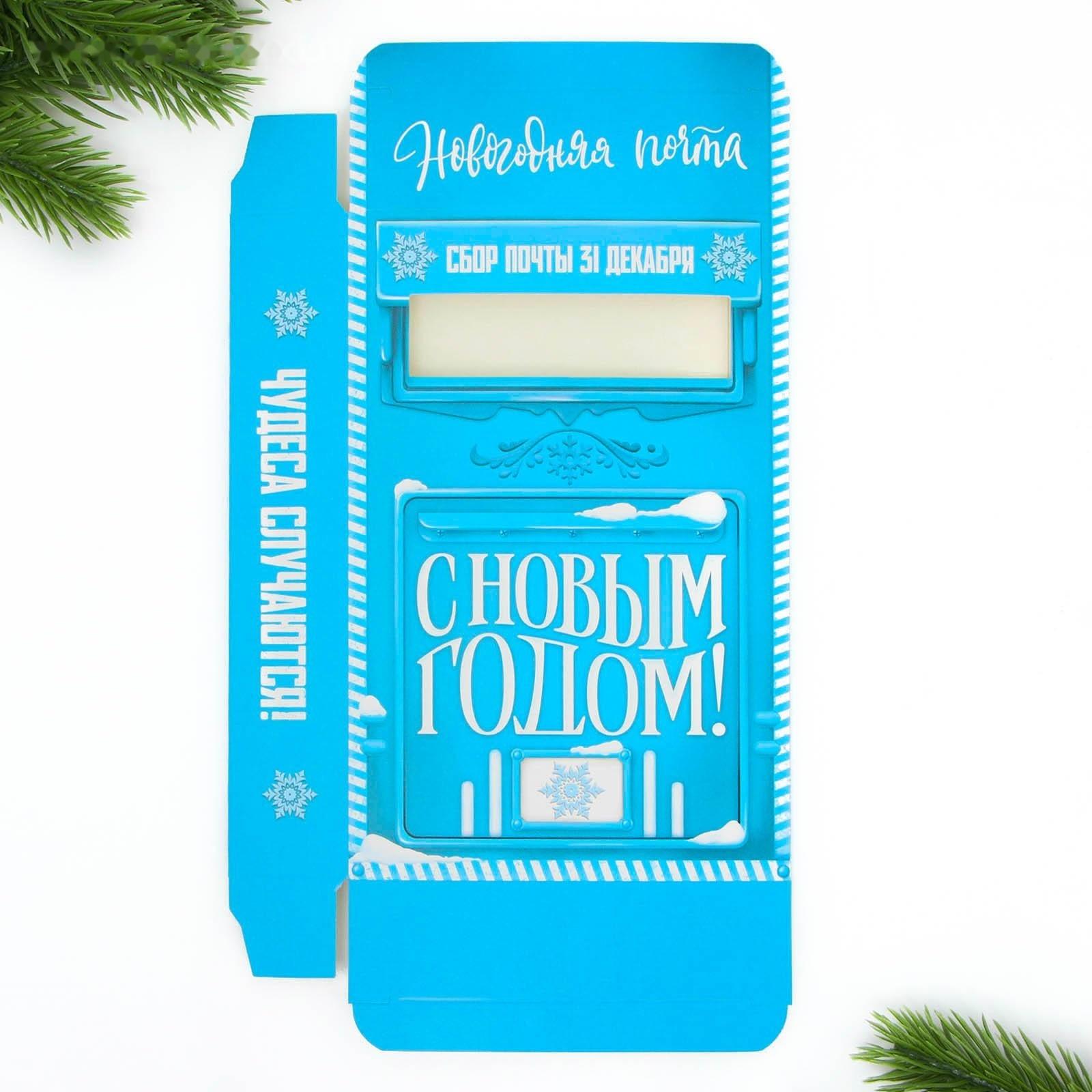 Набор почта Деда Мороза: почтовый ящик, письма (4шт.), марки «Полярная почта»