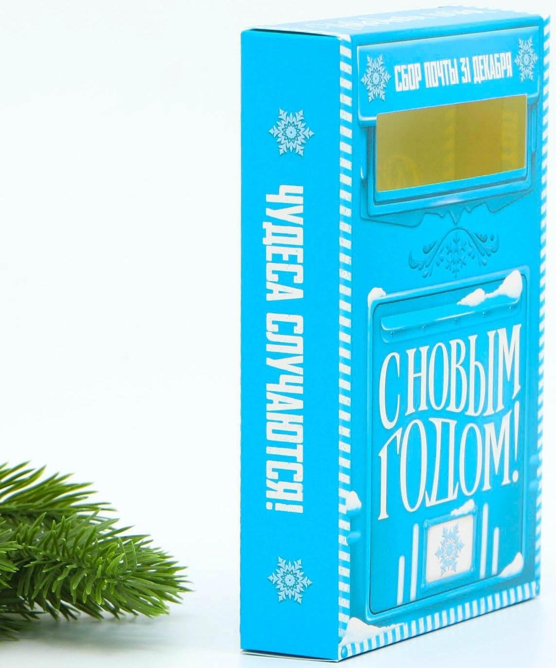 Набор почта Деда Мороза: почтовый ящик, письма (4шт.), марки «Полярная почта»